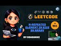 LeetCode #961 – N - Repeated Element in Size 2N Array | Full Intuition + Optimized Code | DSASakhi