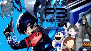 【Persona 3 Reload】9- I should call her