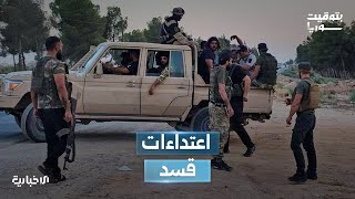 ضحايا بين المدنيين جراء قصف لقسد على عدد من الأحياء السكنية في مدينة حلب