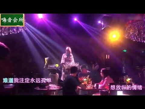 嗨音雷虎：《手心手背》这首歌在08年火的不得了
