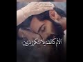 لما الواحد تقلو امو الله يرضى عليك