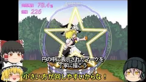 東方 ドm天子ちゃんにマジ歓喜 ぐるぐる魔理沙の魔法陣 実況プレイ تحميل Download Mp4 Mp3 東方 ドm天子ちゃんにマジ歓喜 ぐるぐる魔理沙の魔法陣 実況プレイ تحميل Download Mp4 Mp3