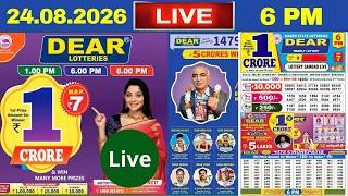 Lottery live dear 6PM Lottery Sambad result today 24.08.2026 | sikkim state lottery live