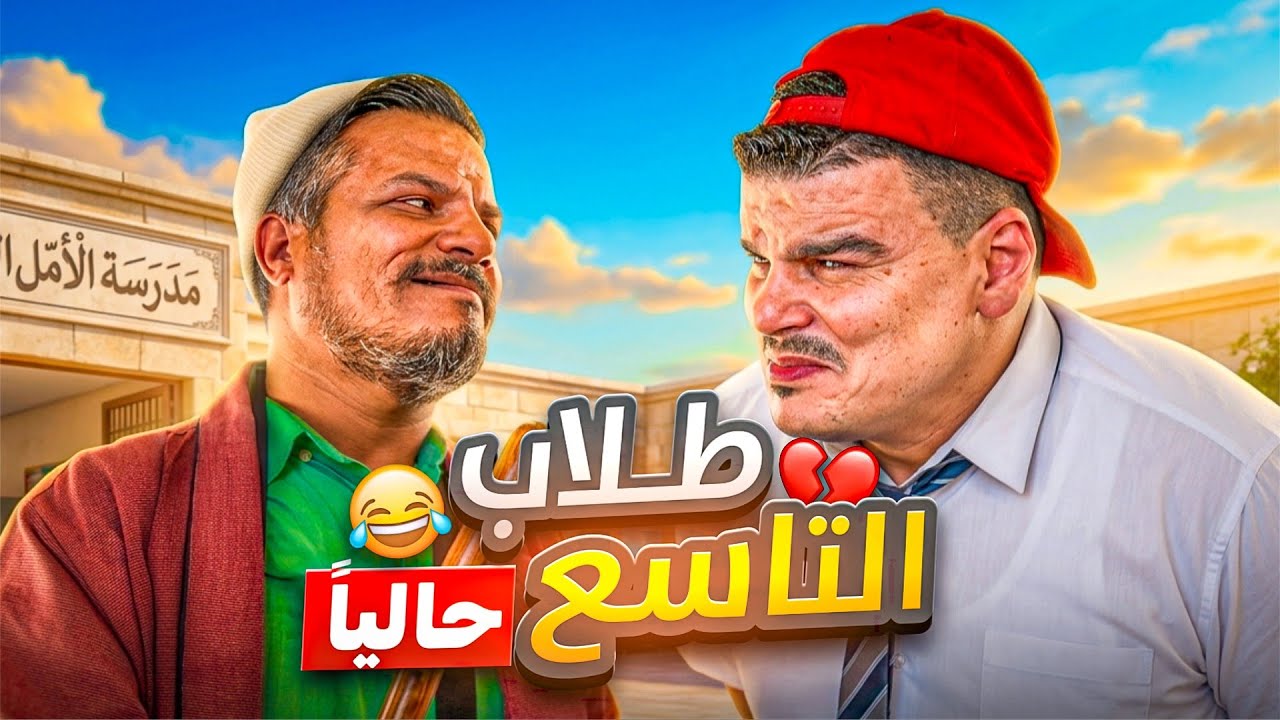 Latest Title & Thumbnail