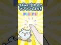 リズムに合わせて🎶THUMB DANCE CHALLENGE! #shorts #InteractiveGame #rhythmgame #ThumbChallenge #funny
