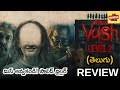 Vash Level 2 Movie Review in Telugu | Shaitaan Sequel Review | The Mahesh Show