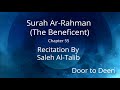 Surah arrahman the beneficent saleh altalib  quran recitation