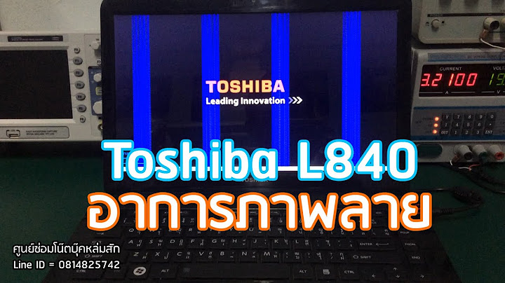 Toshiba satellite l840 เป ดต ด จอไม ม ภาพ