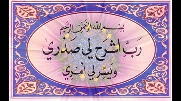 الشيخ حمدي الزامل- سورة ابراهيم.avi