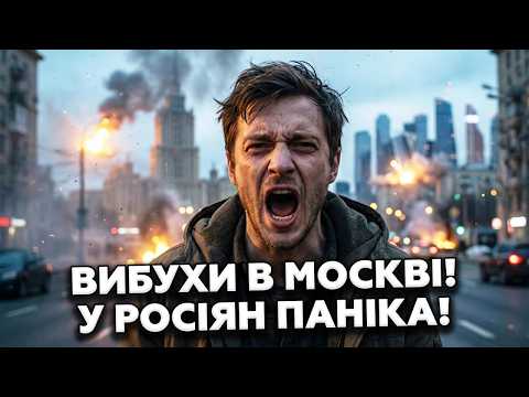 🔥MOSCOW UNDER ATTACK! Airports PARALYZED! Putin's PLANE cannot LAND!
