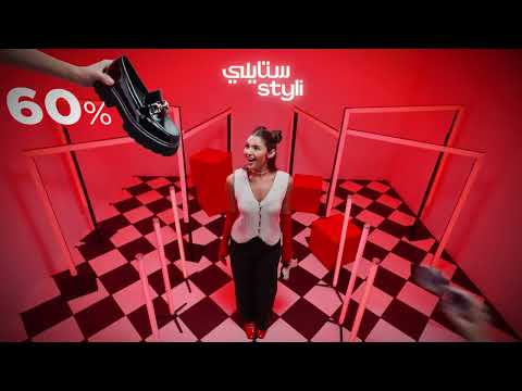 تخفيضات الجمعة الكبرى | The Big Friday Sale 🔥