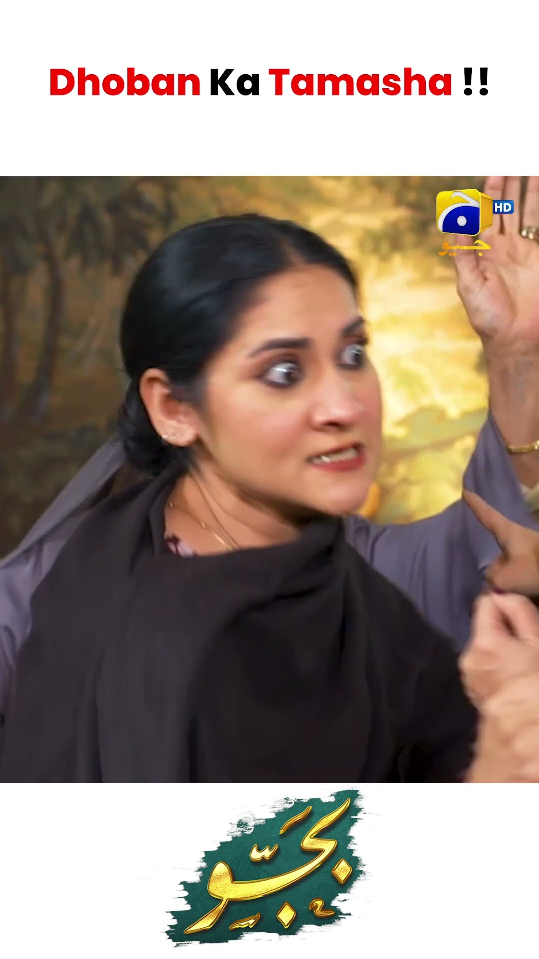 Bhabhi Ke Munh Par Thappar #bajjo #shorts