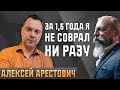 Алексей Арестович: &quot;Украинцы – это нация контрразведчиков, они ищут врагов среди друзей&quot;