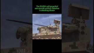 The PGZ09 self-propelled anti-aircraft gun destroys drones