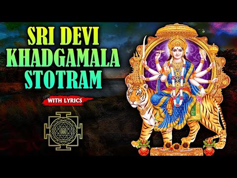 Sri Devi Khadgamala Stotram With Lyrics      Most Powerful Stotram