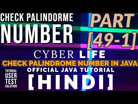 check palindrome number in java