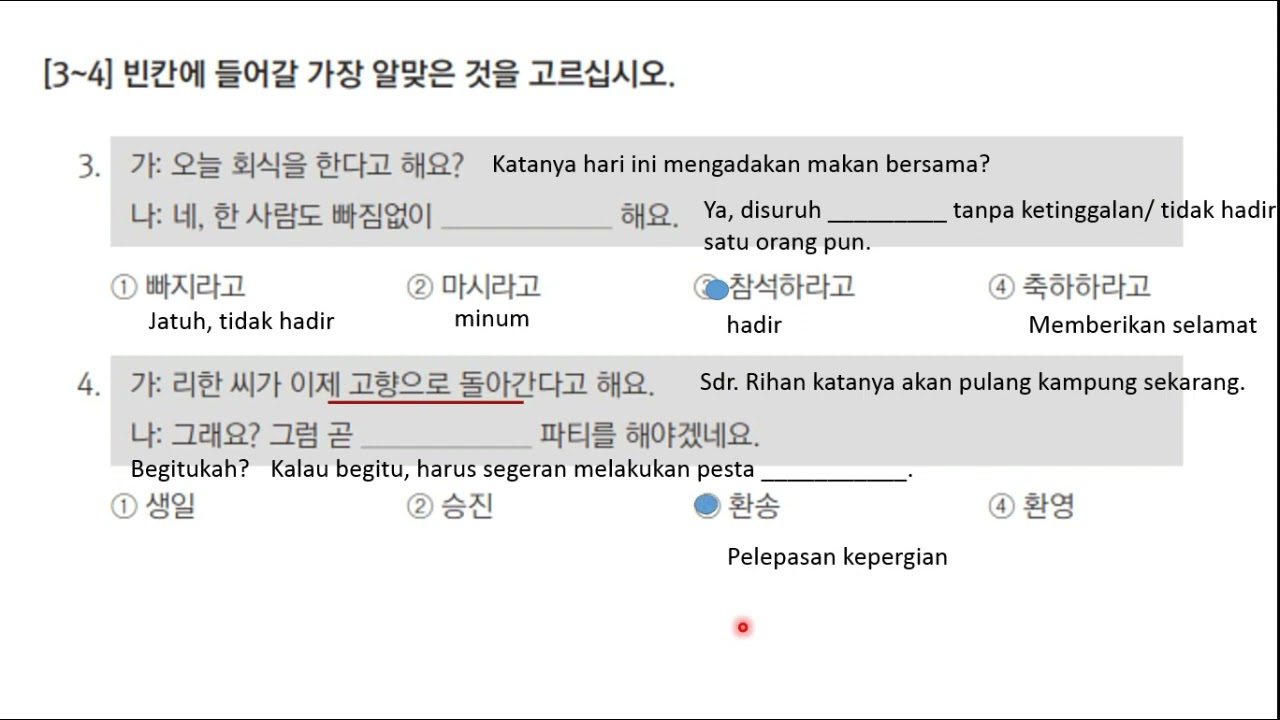 SOAL EPS TOPIK READING BAB 39 + 확장 연습 + ANSWERS + QUICK TRICK
