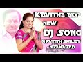 Nizamabad gadda medda gulabi janda Dj Song Mix By #DjRanjithNizamabad Mp3 Song