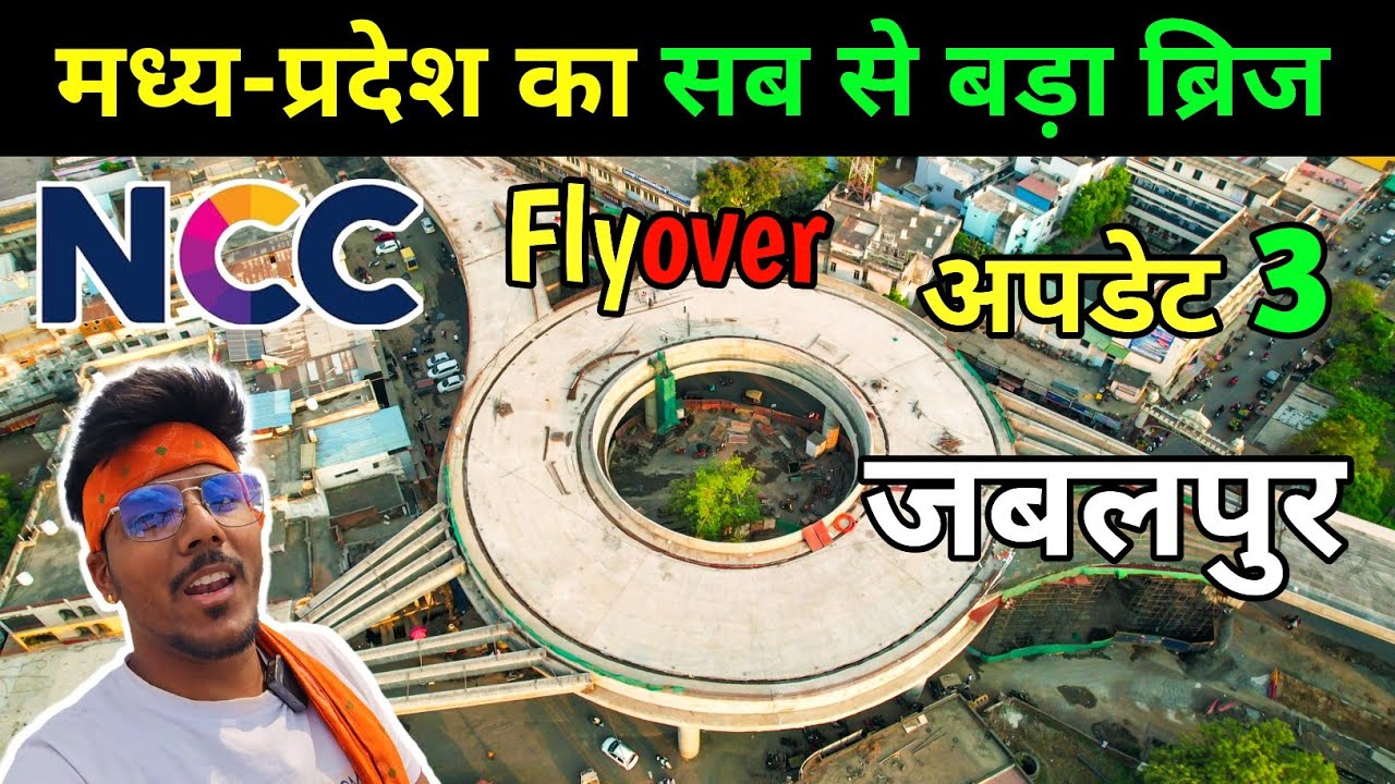Jabalpur flyover update jabalpur flyover project chahatvlogs jabalpur