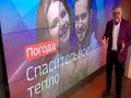 Спасительное тепло: весна остановит эпидемию? - Россия Сегодня