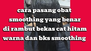 Download lagu How to properly apply smoothing medicine to hair that has been dyed black and smoothing packaging