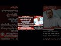 حزن مرثية حزينة قصيدة الكوماني