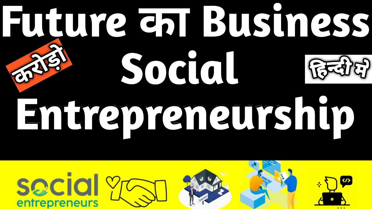 How to Start Social Entrepreneurship in India Complete Guide