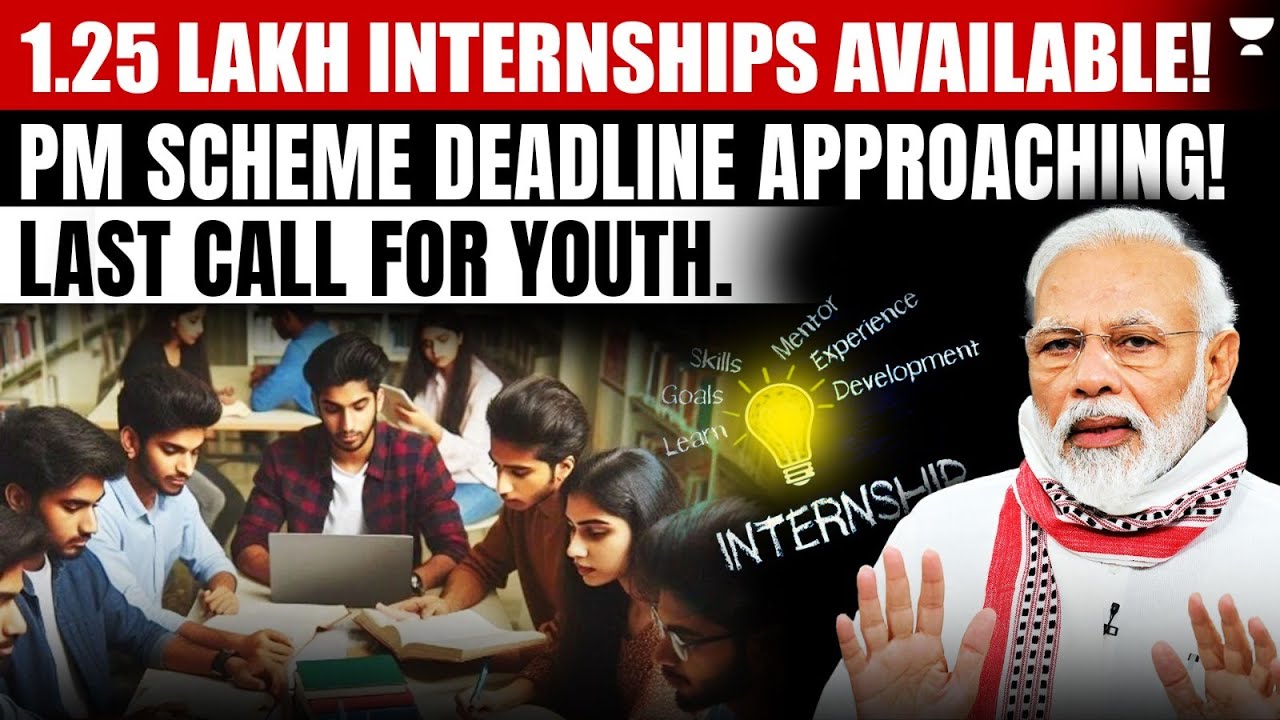 prime-minister-internship-scheme-registration-ends-nov-10-upsc-cse