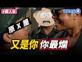 這招玩不膩？原價屋又双叒叕被抓包偷改公告