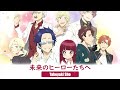 [THSUB] 未来のヒーローたちへ - Takeyaki Sho (OP  Kumichou Musume to Sewagakari ll พี่เลี้ยงเด็กยากูซ่า)