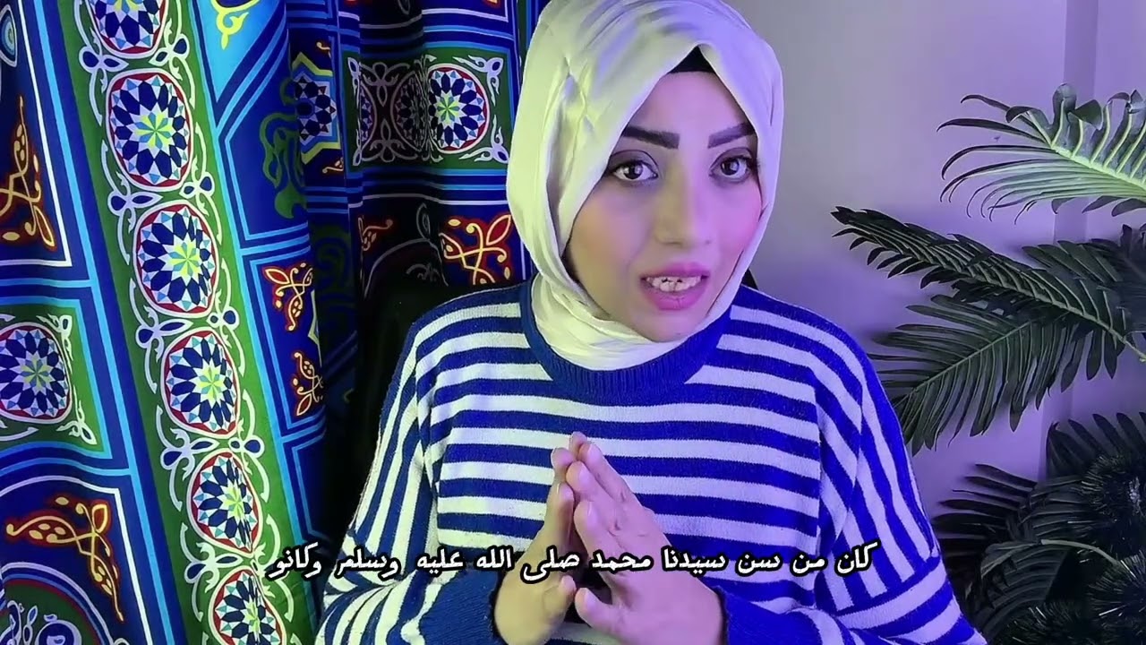 ‏قصة سيدنا محمد مع الحبشي اللي قتل سيدنا حمزة عم الرسول صلى الله عليه وسلم