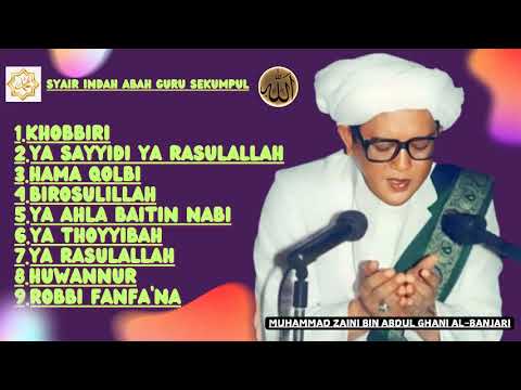 SYAIR KERINDUAN ABAH GURU SEKUMPUL | Muhammad Zaini bin Abdul Ghani al-Banjari