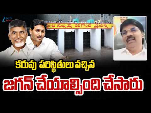 YCP Israel Sensational Comments | కరువు  పరిస్థితులు  వచ్చిన జగన్ చేయాల్సింది చేసారు | zee - ZEE24TELUGUNEWS
