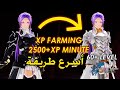 Xp farming        full guide sword art online last recollection