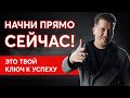 Инвестиции | СЕКРЕТ богатых людей