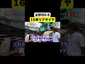 パート5|Car`zの重量物運搬トレーラー#shorts #デコトラ #トラック野郎#dekotora #truck