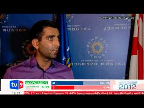 ახალი 6 | განმეორებითი არჩევნები | 02.10.12