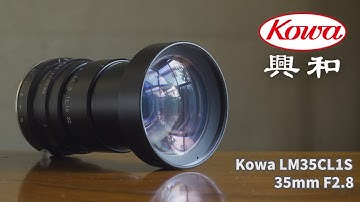 写真を撮るためのレンズではありませんが意外にもボケ味が KOWA LM35CL1S 35mm F2.8 興和オプトロニクス製ラインスキャンカメラ用レンズ