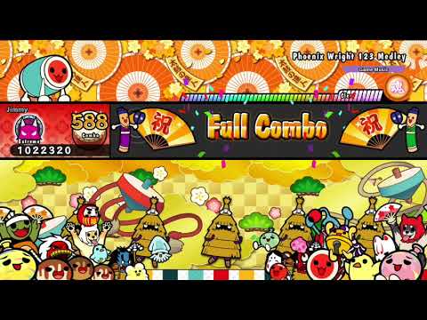 太鼓の達人 ドコどんRPGパック！ [ドコドン！ミステリーアドベンチャー] 逆転裁判123メドレー (全コンボ)