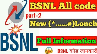 BSNL USSD code information|| BSNL balance data offer check code|| BSNL ki Sabhi Code ki jankari||...