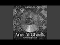 Ana Al Gharik Ft Rania Al Kurdi 
