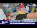 遊客吃冷熱冰「已說不要芋頭」仍中招！全身紅疹送急診｜TVBS新聞 @TVBSNEWS01