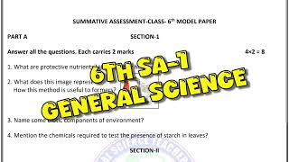 6th 💯SCIENCE SELF ASSESSMENT TERM-1 Question Paper 2025-26(model paper-2) | 6th 💯SCIENCE SA Term-1🗞️