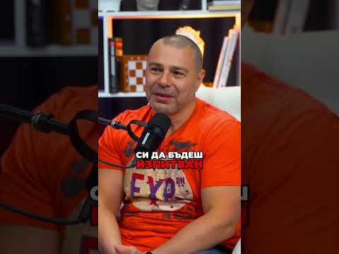 Страх от публика: Преодолейте го с провал #shorts
