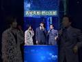 #西城秀樹 #野口五郎#昭和歌謡 #甘い生活#shorts