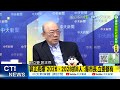 民調與政治前景