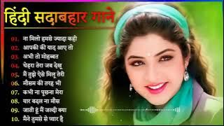 90’S Old Hindi Songs💘 90s Love Song🥰 Udit Narayan  Alka Yagnik  Kumar Sanu songs Hindi Jukebox songs