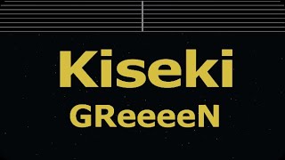 Karaoke♬ Kiseki - GReeeeN 【No Guide Melody】 Instrumental