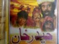 Sindhi film hyder khan 1985 full bakhshal laghari