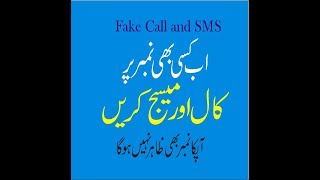 Fake Call & SMS for Android screenshot 2